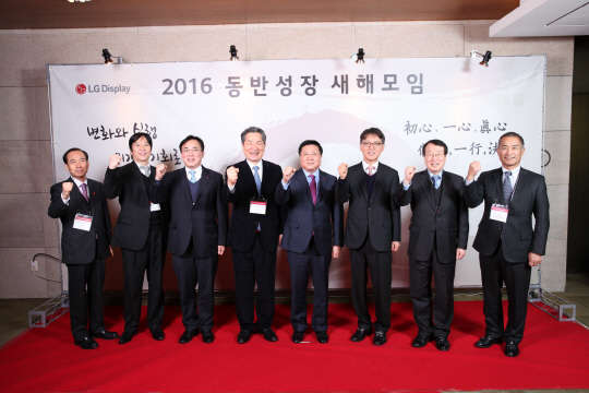 황철주 주성엔지니어링 대표LG디스플레이가 1일 경기도 곤지암 리조트에서 지속적인 시장 선도를 이어가기 위해 협력사들과 동반성장에 대한 결의를 다짐했다.(왼쪽부터), 마츠우라 츠구히코 동경 일렉트론 FPD 사업부장, 정철동 LG디스플레이 최고생산책임자(CPO) 부사장, 조근호 이그잭스 대표, 한상범 LG디스플레이 부회장, 김원남 탑엔지니어링 대표, 윤주식 티엠테크 대표이사, 코시바 미츠노부 제이에스알(JSR) 대표이사 순.   LG디스플레이 제공